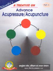 A Treatise on Advance Book Part -02