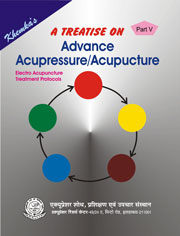 A Treatise on Advance Part -05