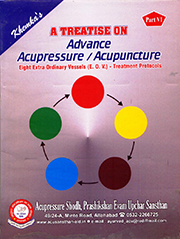 A Treatise on Advance Book Part -06