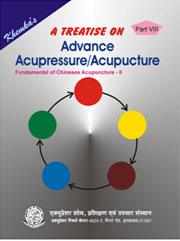 A Treatise on Advance Book Part -08