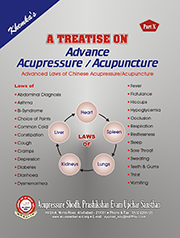 A Treatise on Advance Book Part -10