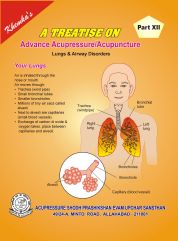 A Treatise on Advance Part -12