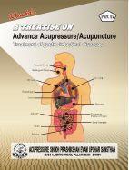 A Treatise on Advance Book Part - 15