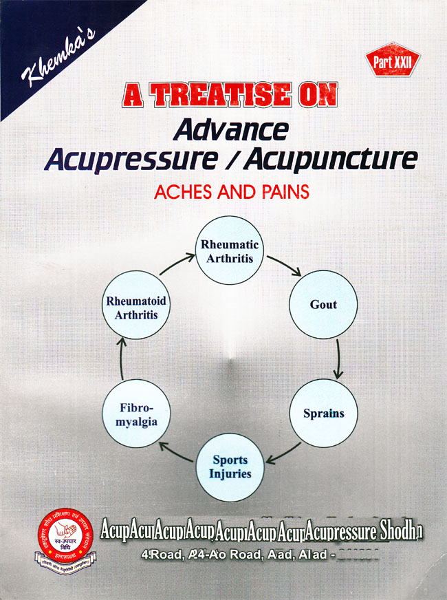 A Treatise on Advance Book Part -22