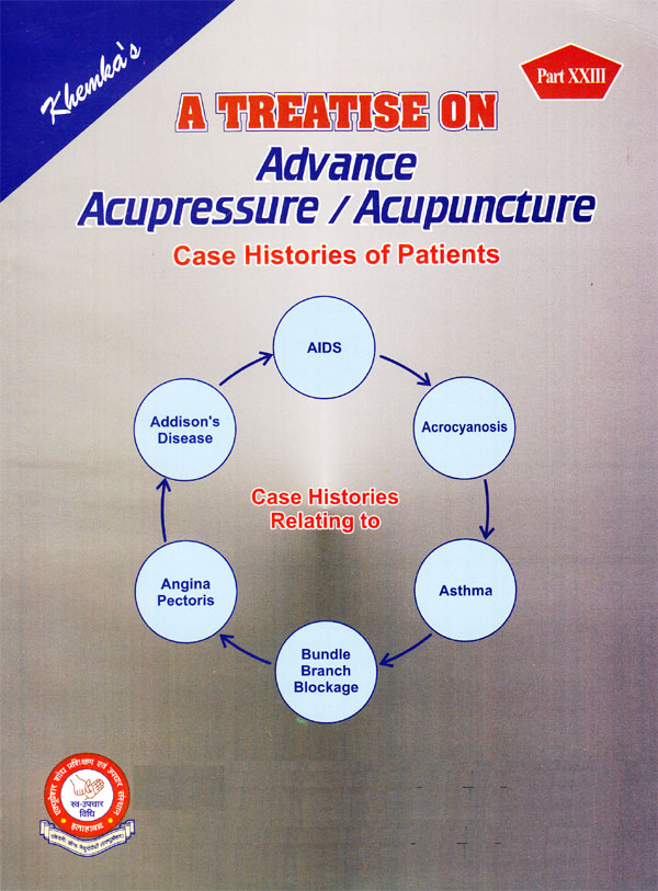 A Treatise on Advance Book Part -23