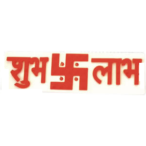 ANCS Pyramid Shubh Swastik Labh