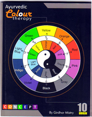 Ayurvedic rang chitisa colour therapy book 